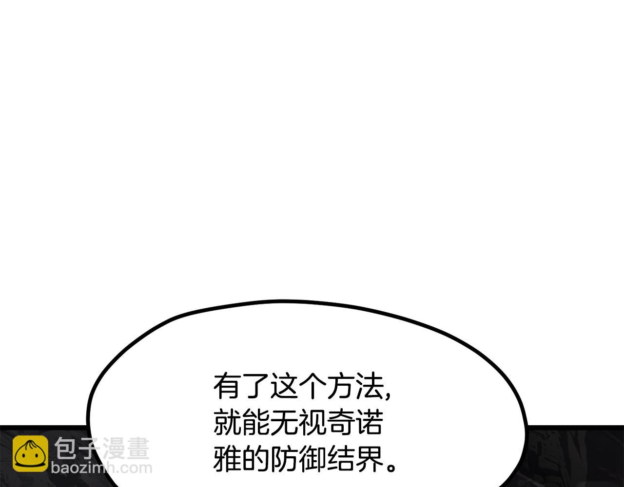 第229话 你给我认真一点65