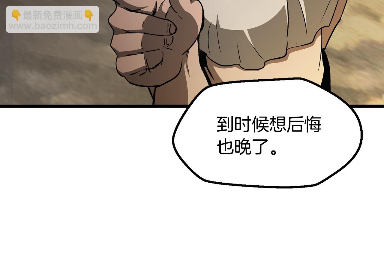 第229话 你给我认真一点70