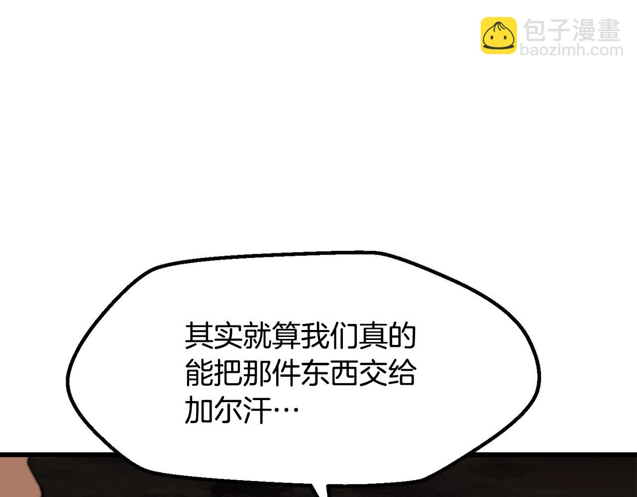 第229话 你给我认真一点71