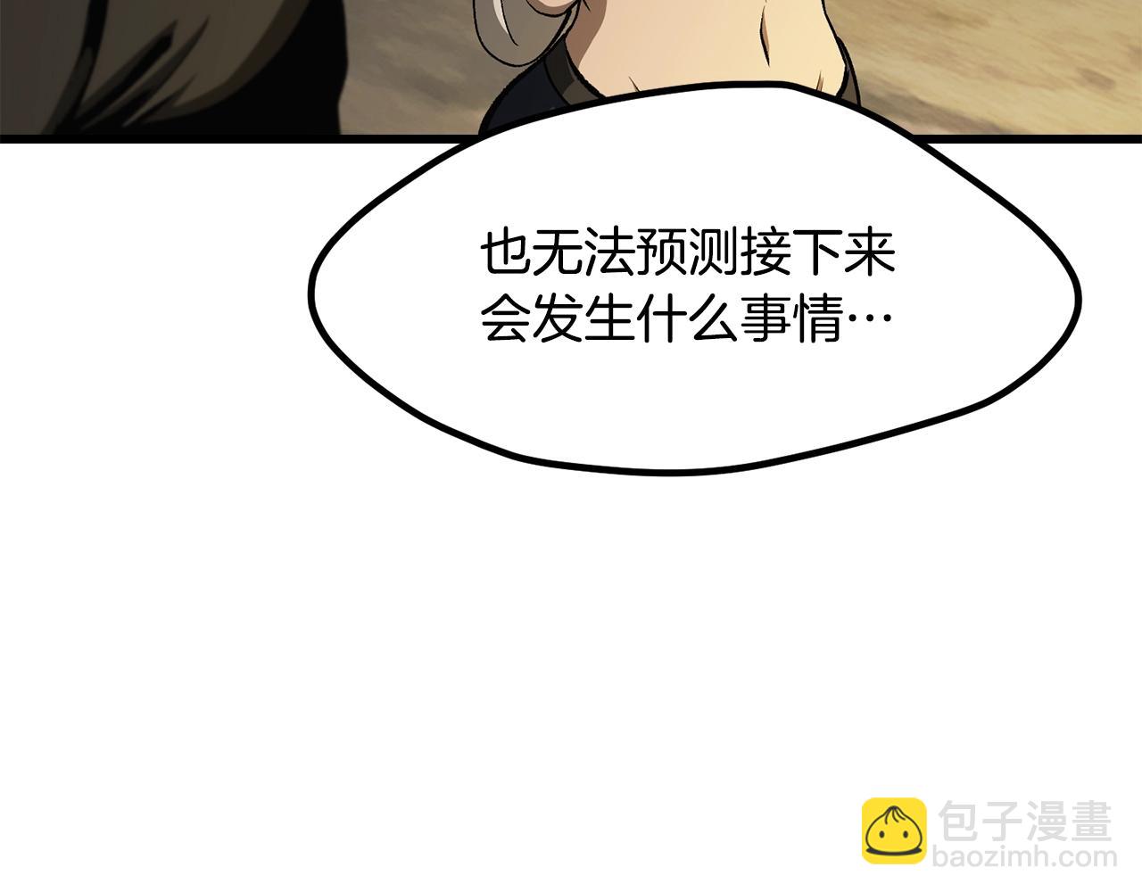 第229话 你给我认真一点73