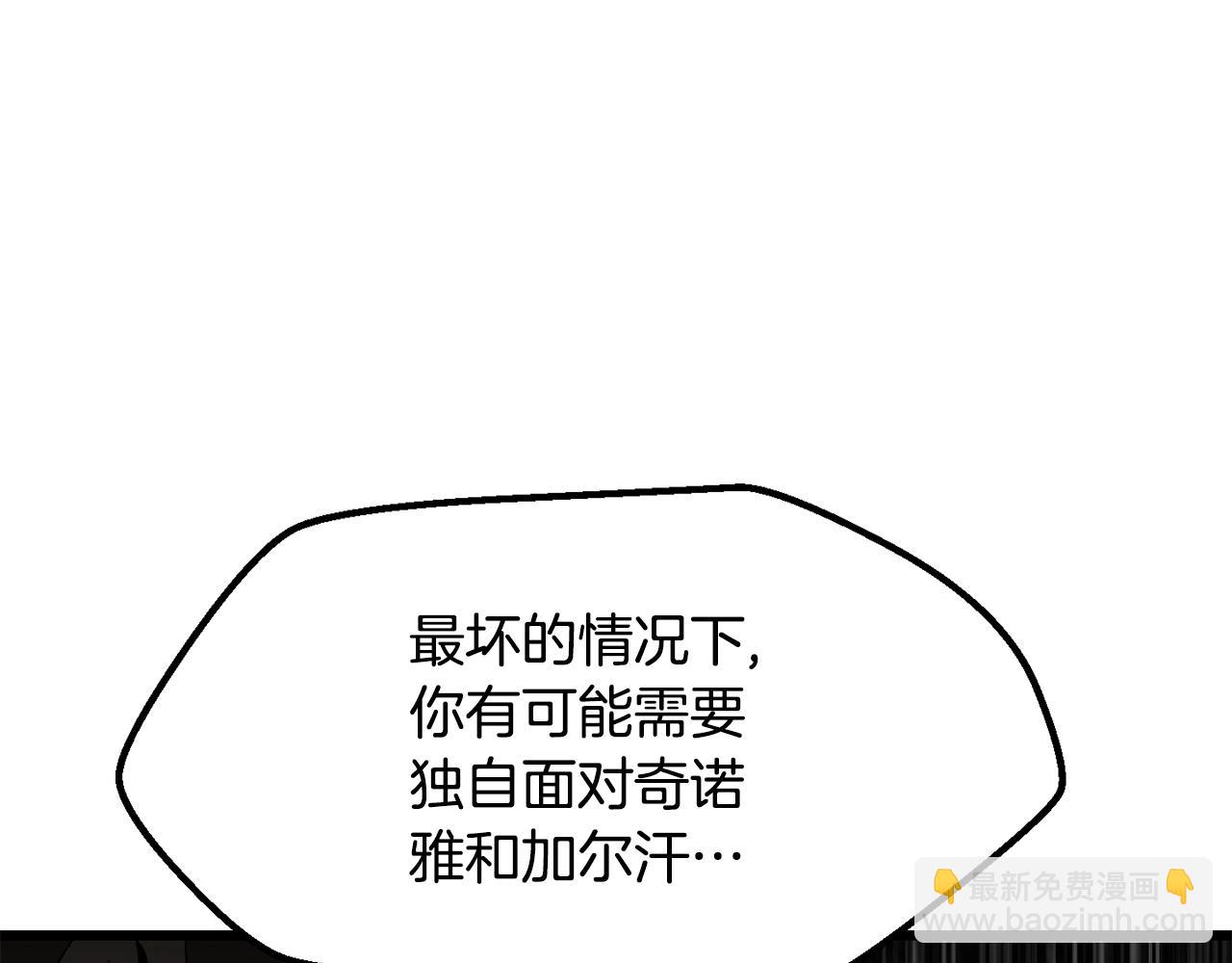 第229话 你给我认真一点74