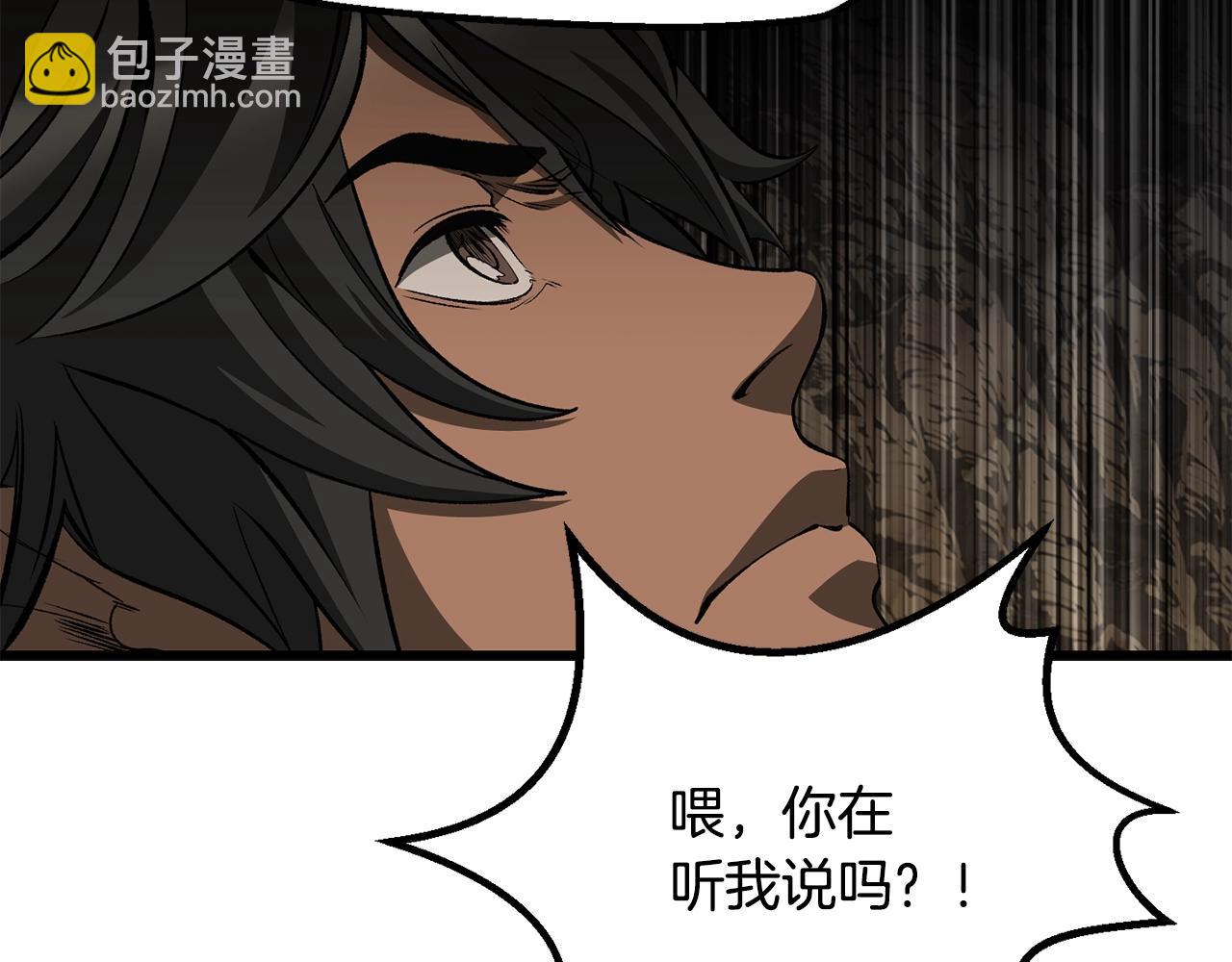 第229话 你给我认真一点75
