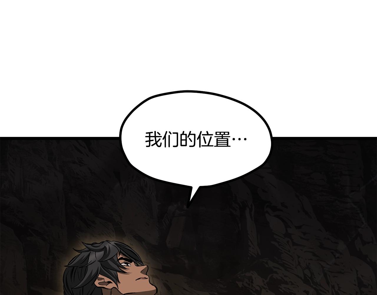 第229话 你给我认真一点78
