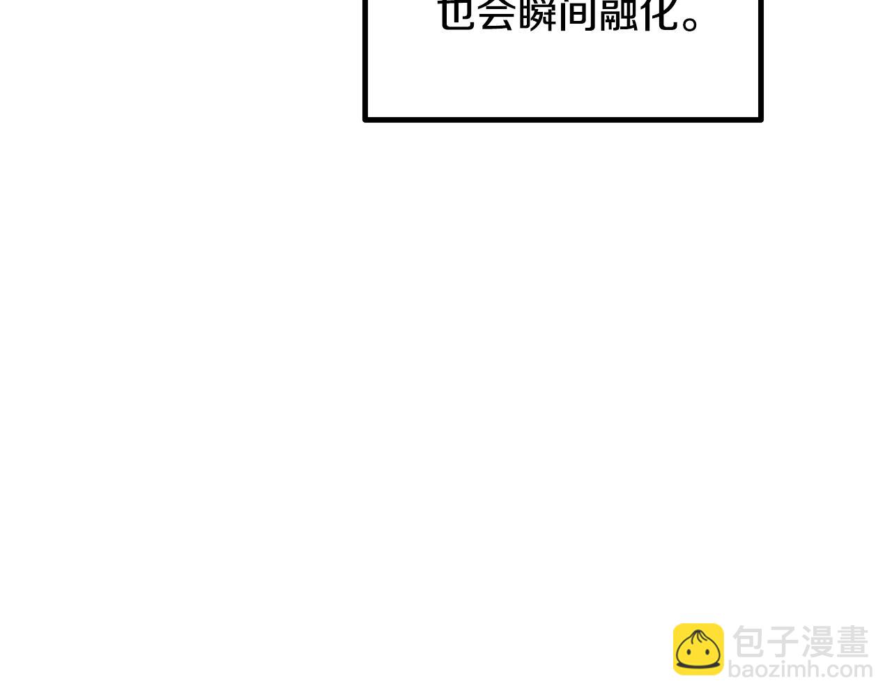 第229话 你给我认真一点8