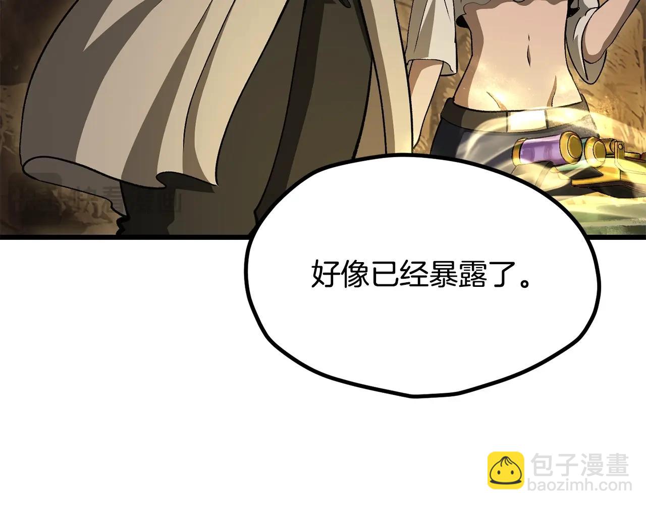 第229话 你给我认真一点80