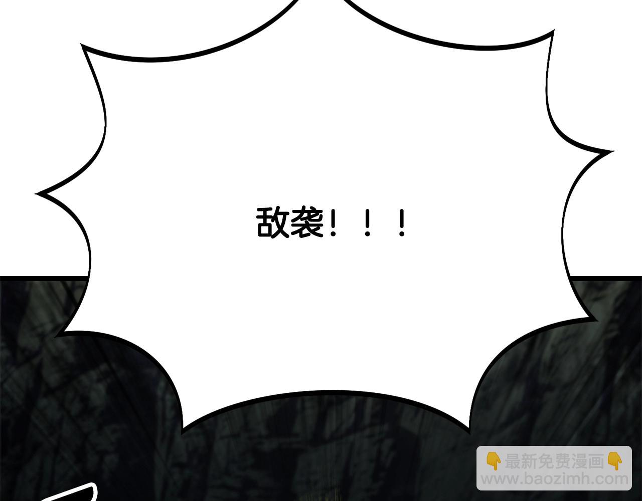 第229话 你给我认真一点82