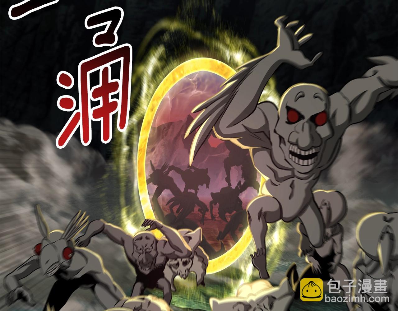 第229话 你给我认真一点83