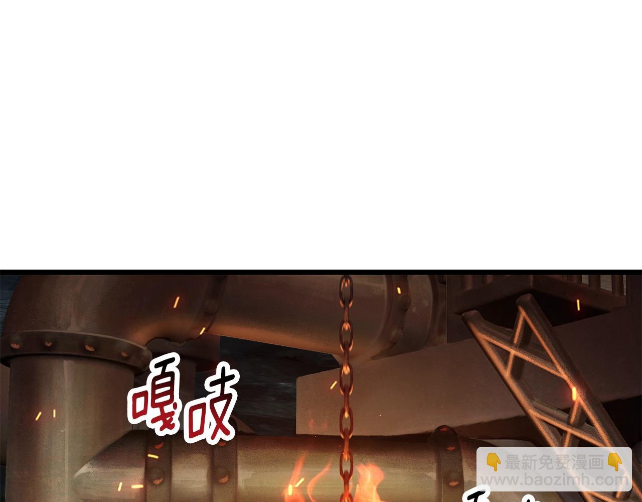 第229话 你给我认真一点9