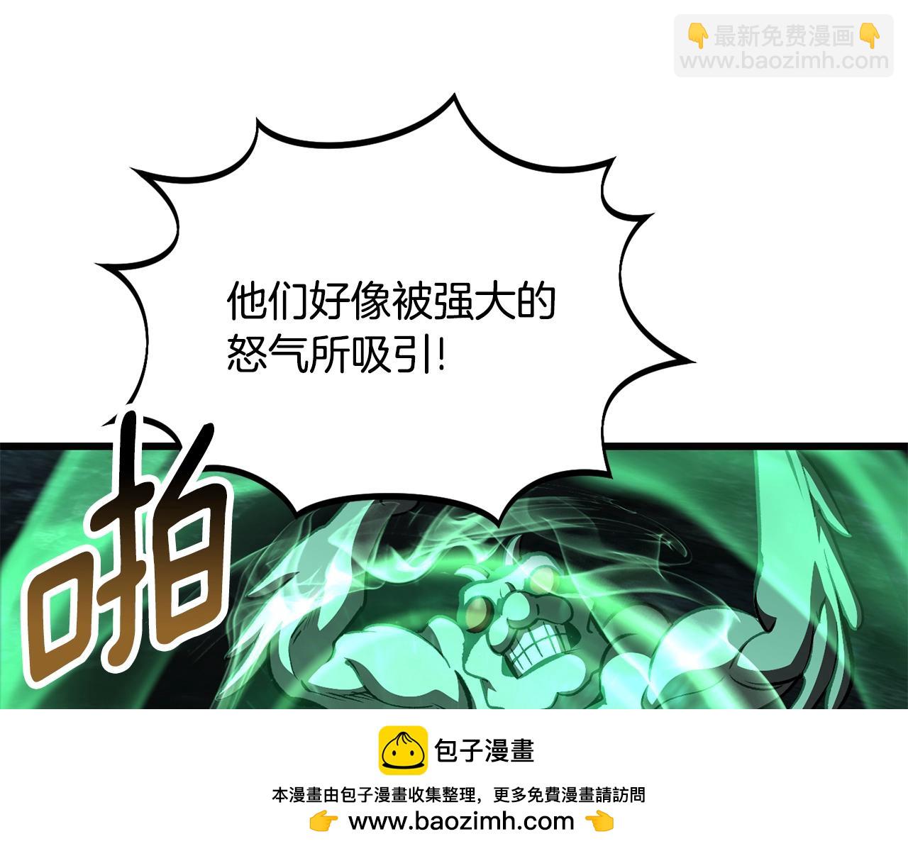 第229话 你给我认真一点95