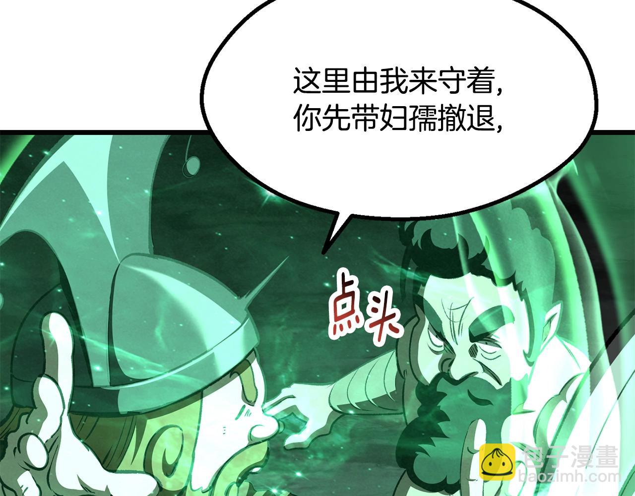 第229话 你给我认真一点98