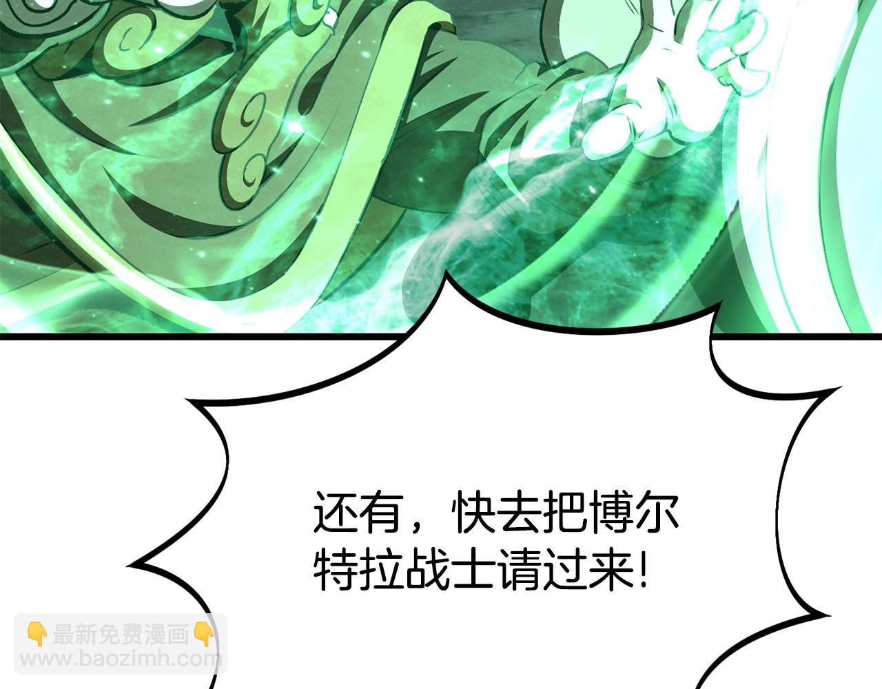第229话 你给我认真一点99