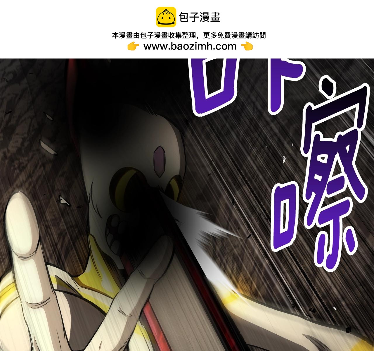 第233话 你成功激怒我了1