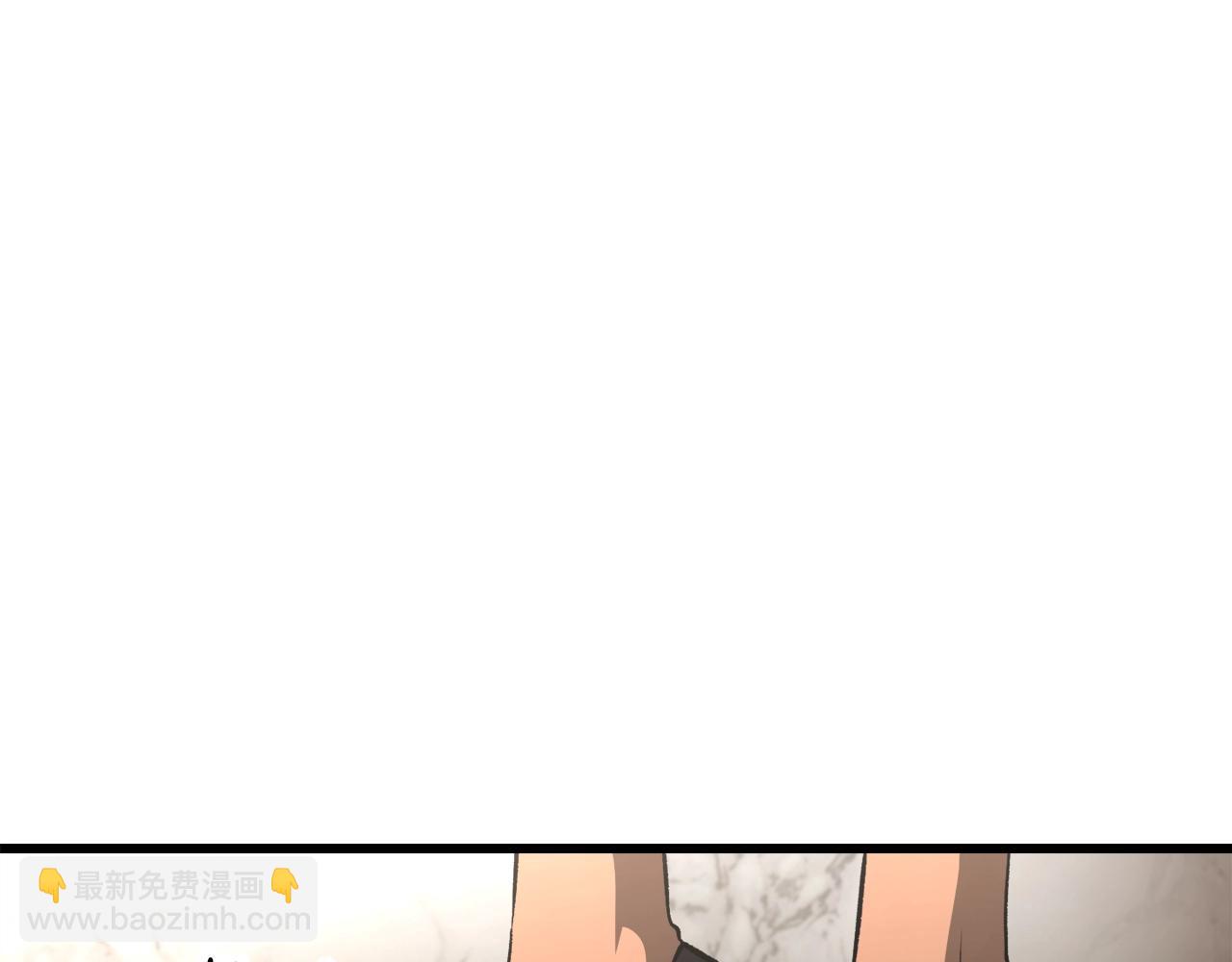 第233话 你成功激怒我了112