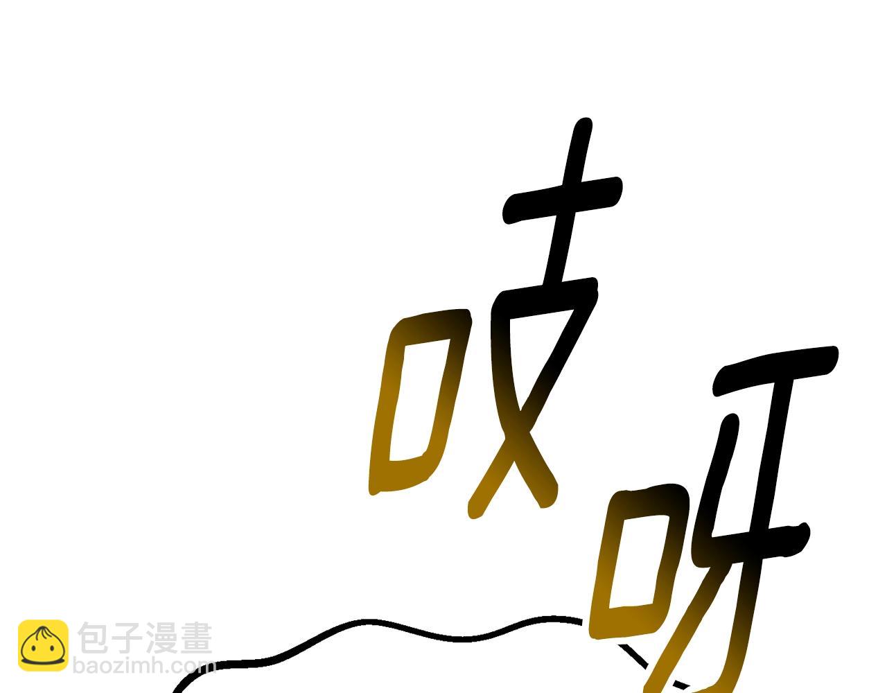 第233话 你成功激怒我了114