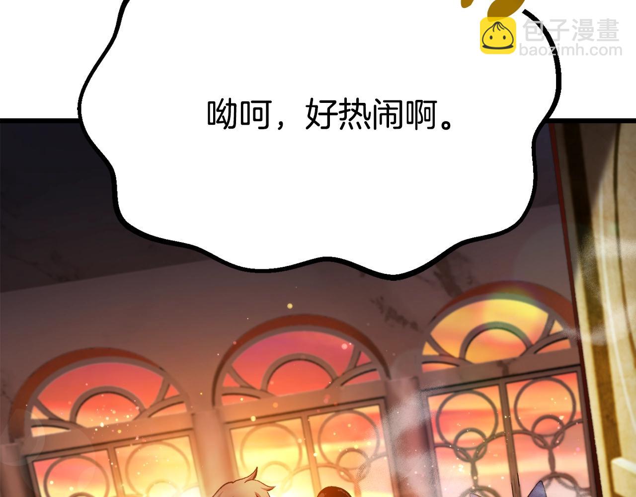 第233话 你成功激怒我了115