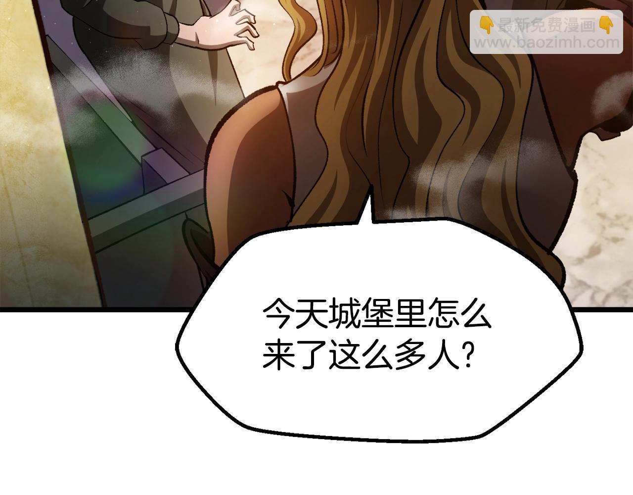 第233话 你成功激怒我了117