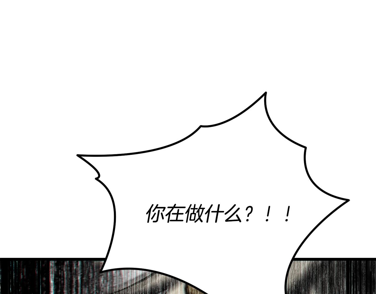 第233话 你成功激怒我了12