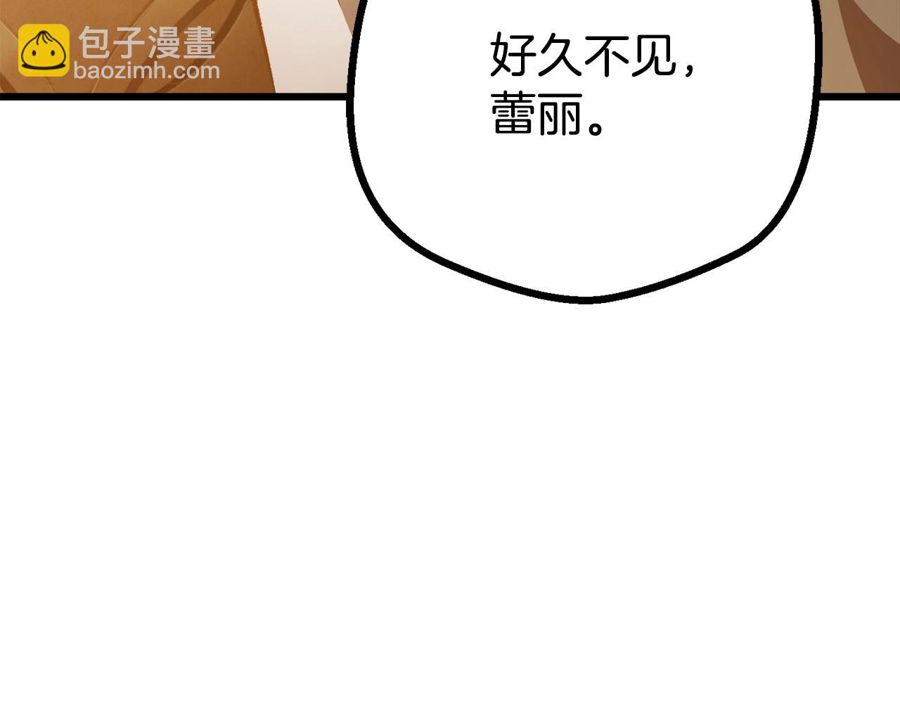 第233话 你成功激怒我了121