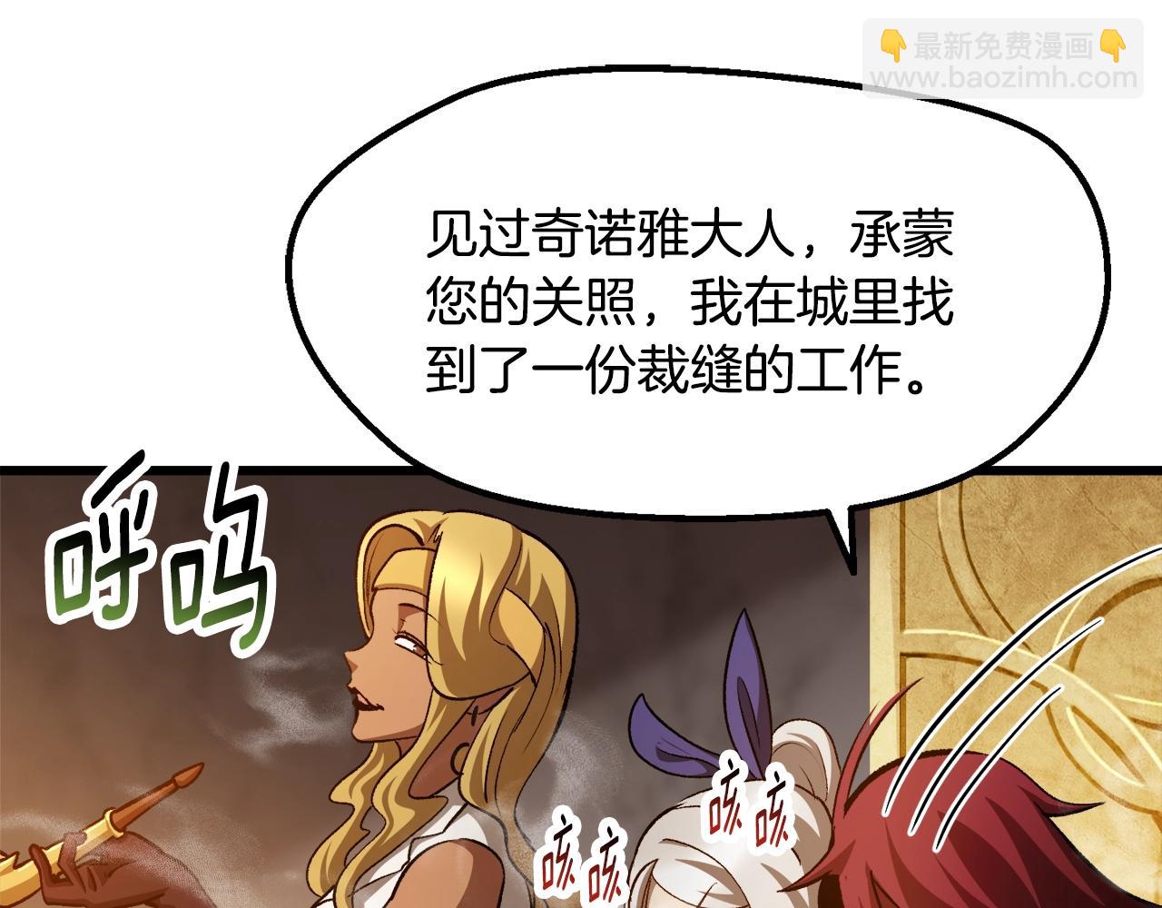 第233话 你成功激怒我了122
