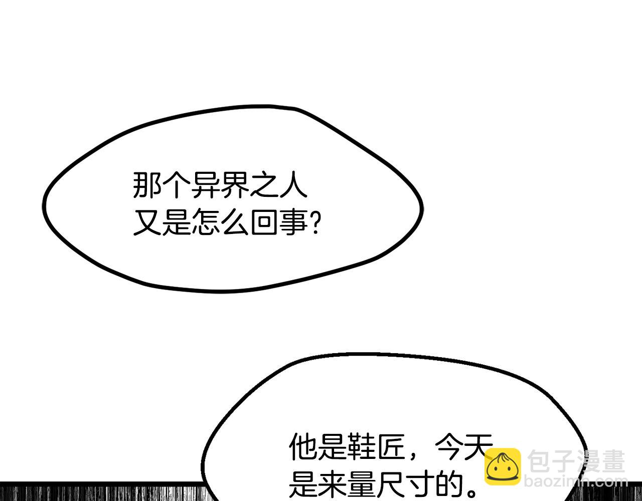 第233话 你成功激怒我了125