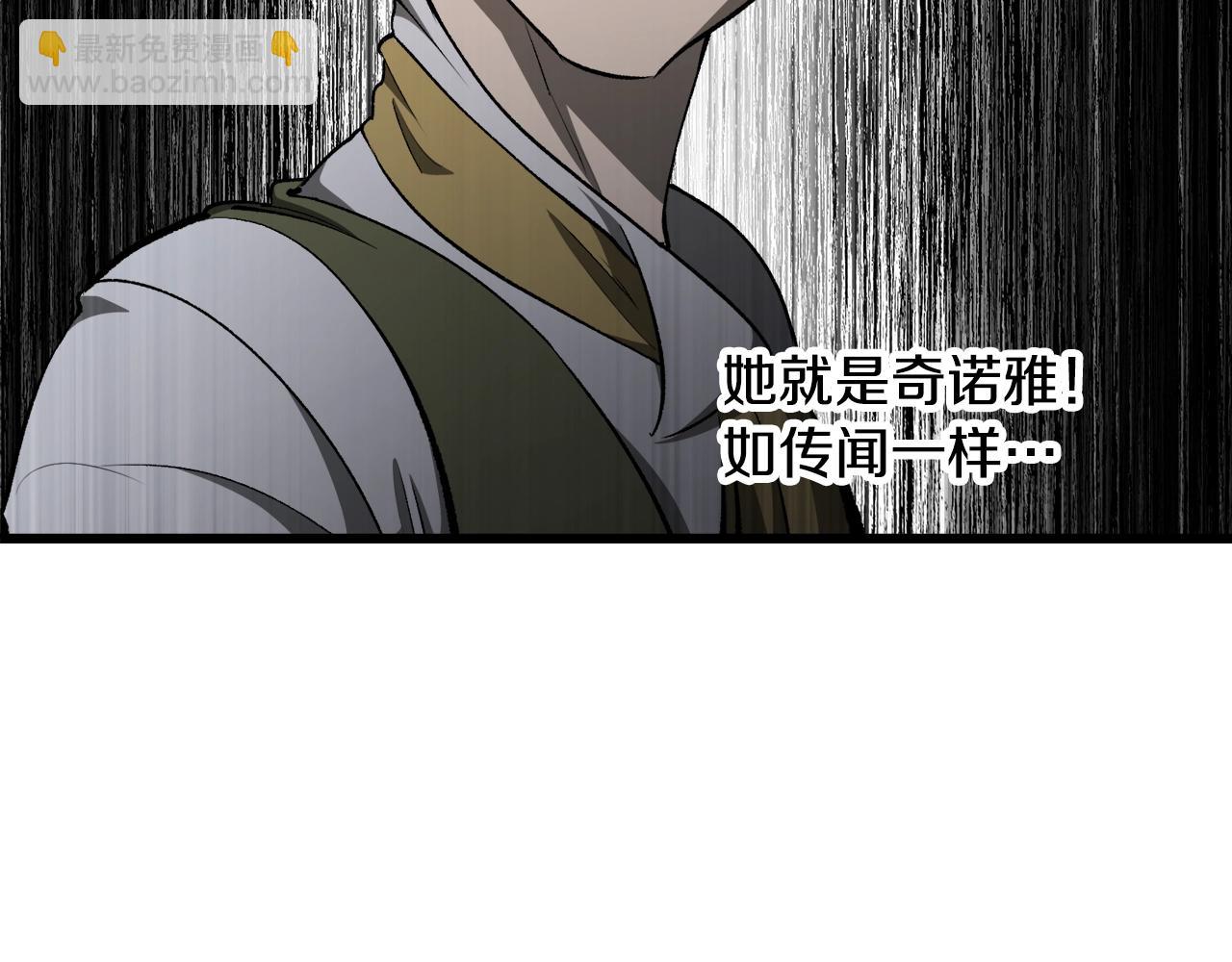 第233话 你成功激怒我了127