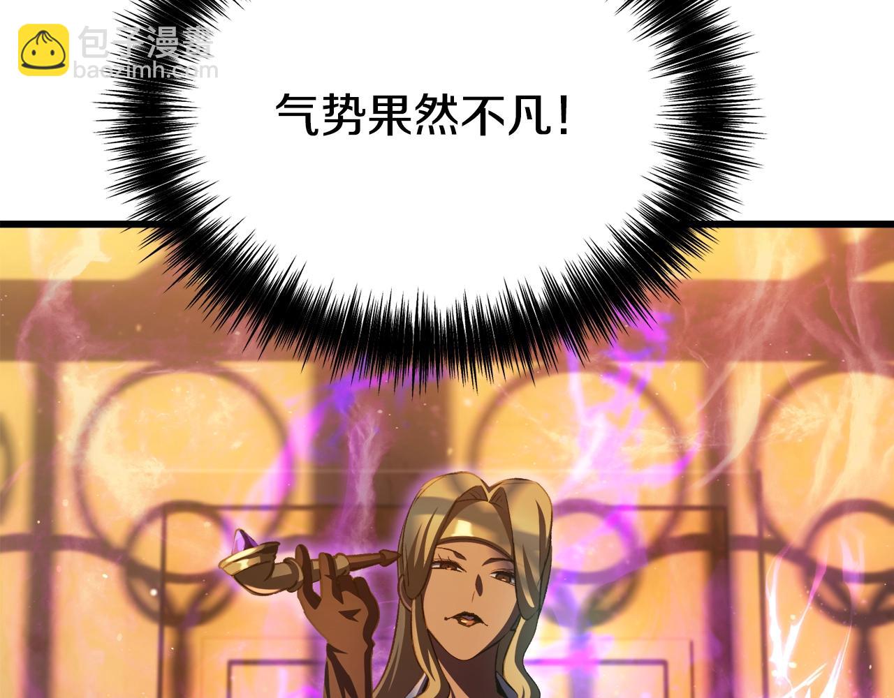 第233话 你成功激怒我了129