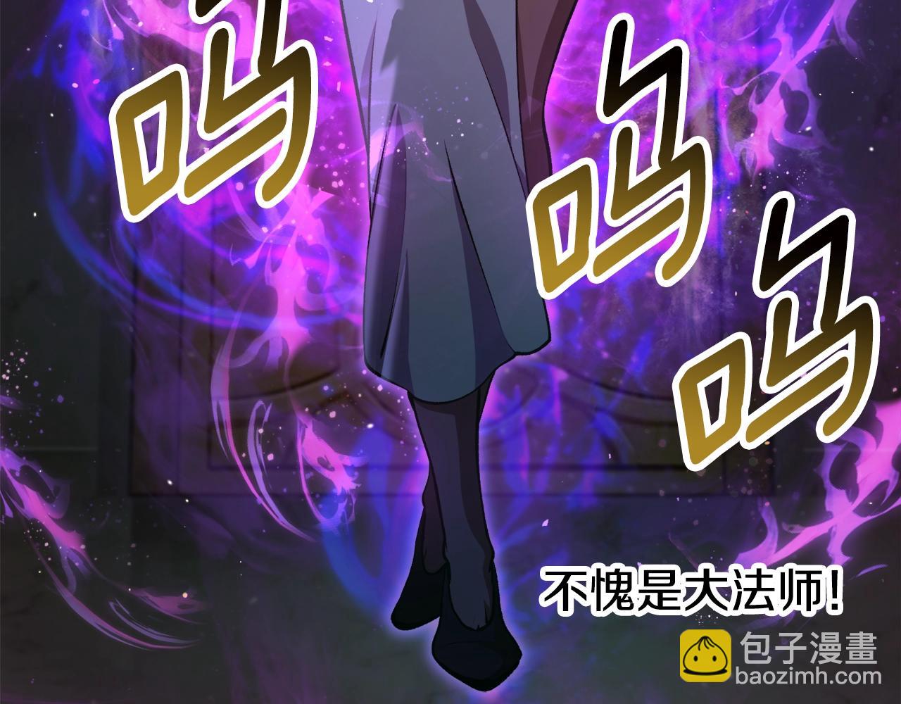 第233话 你成功激怒我了131