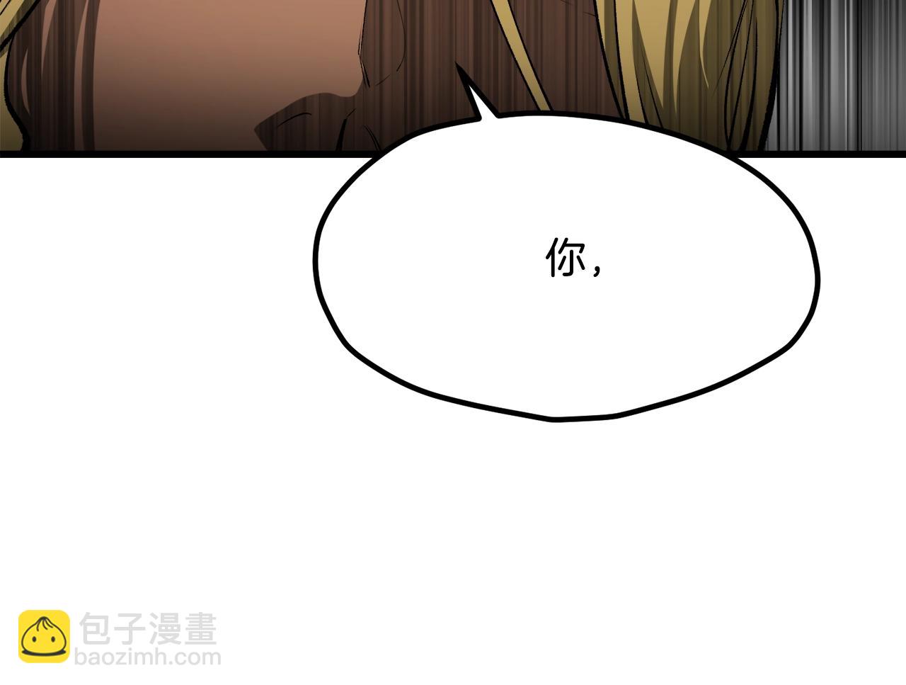 第233话 你成功激怒我了134