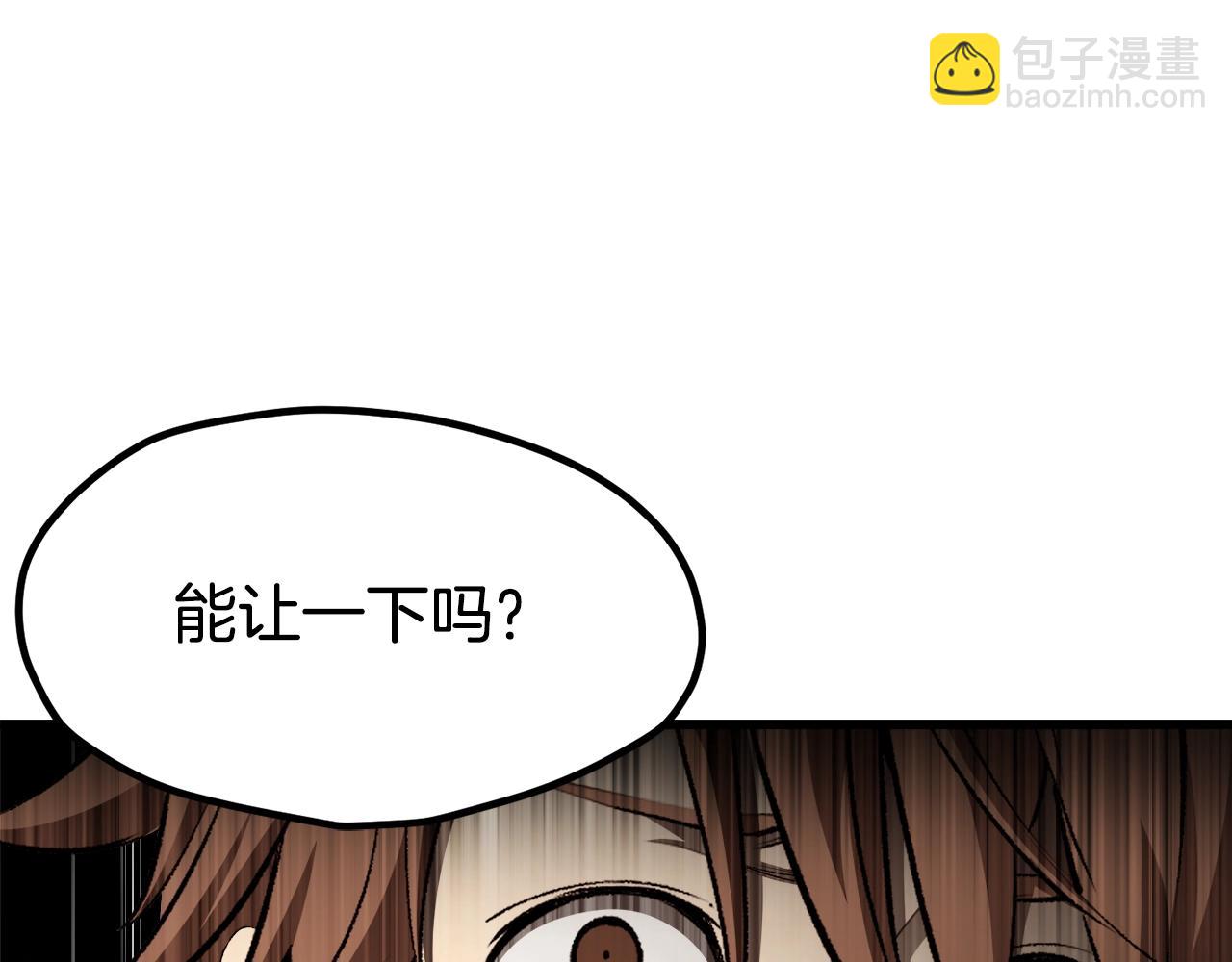 第233话 你成功激怒我了135