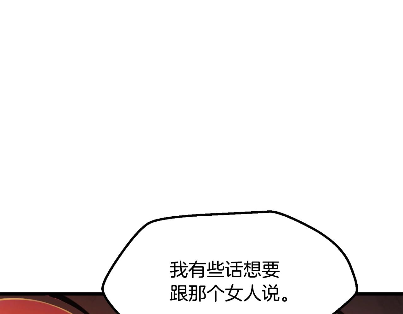 第233话 你成功激怒我了137