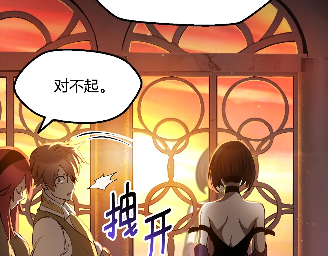 第233话 你成功激怒我了138