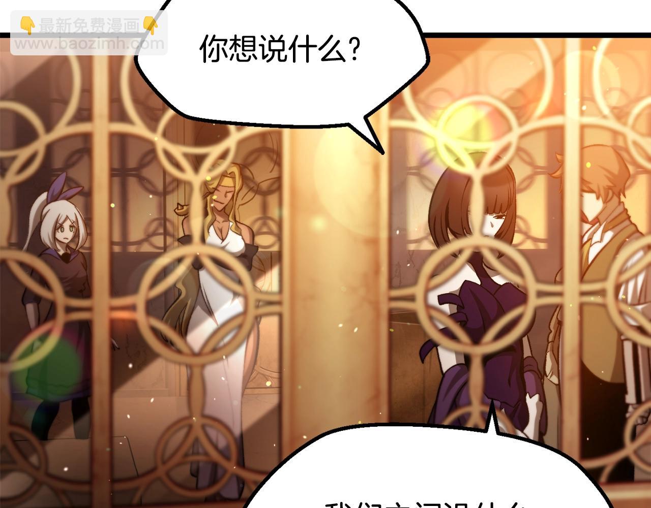第233话 你成功激怒我了141