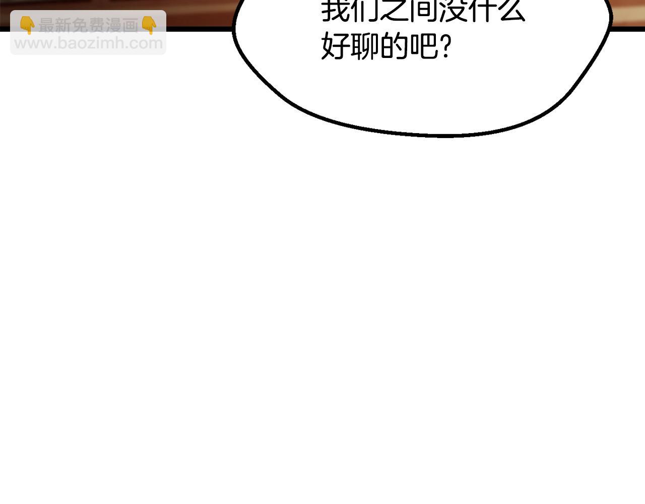 第233话 你成功激怒我了142