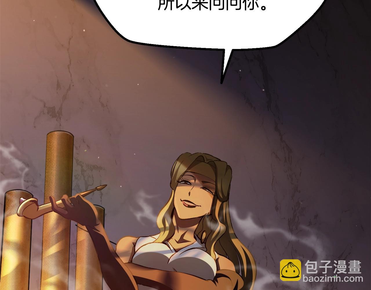 第233话 你成功激怒我了145