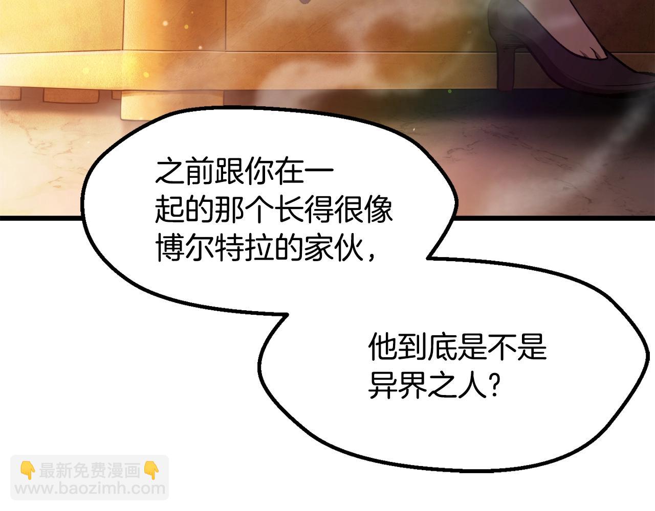 第233话 你成功激怒我了147