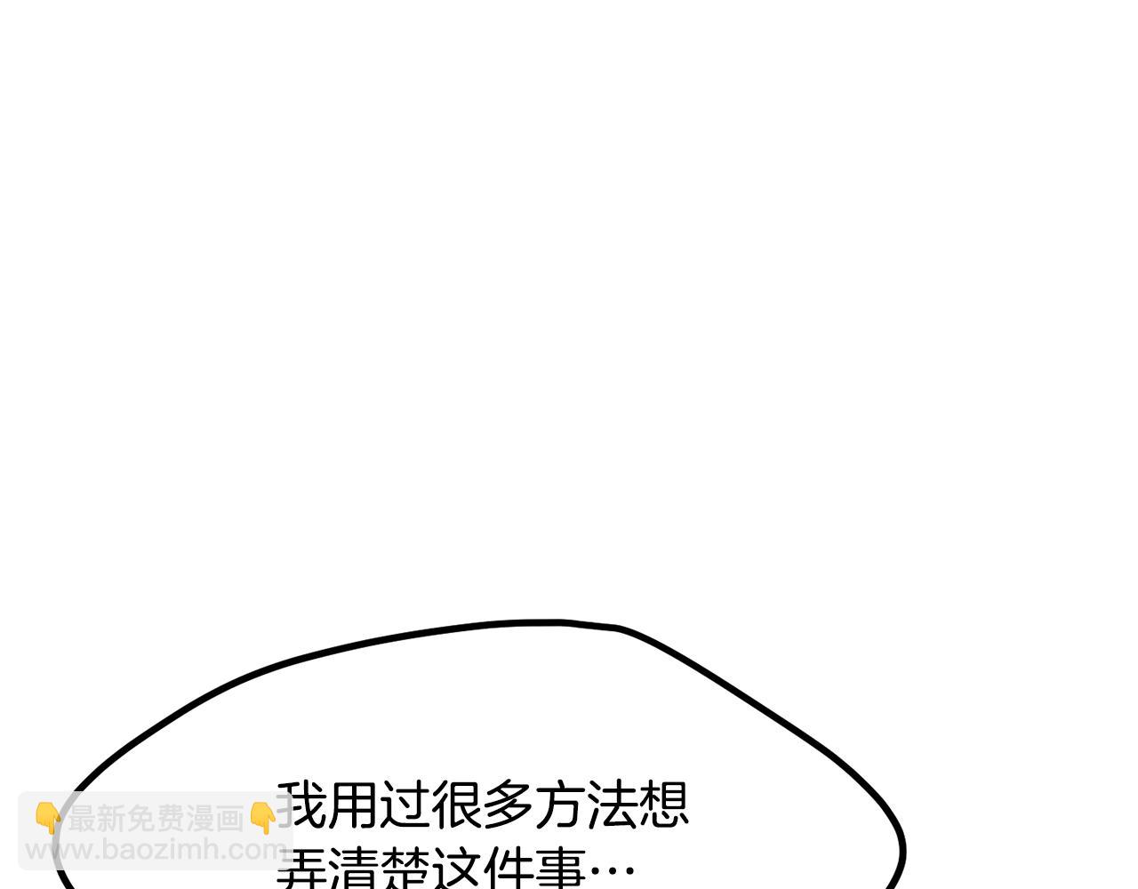 第233话 你成功激怒我了148