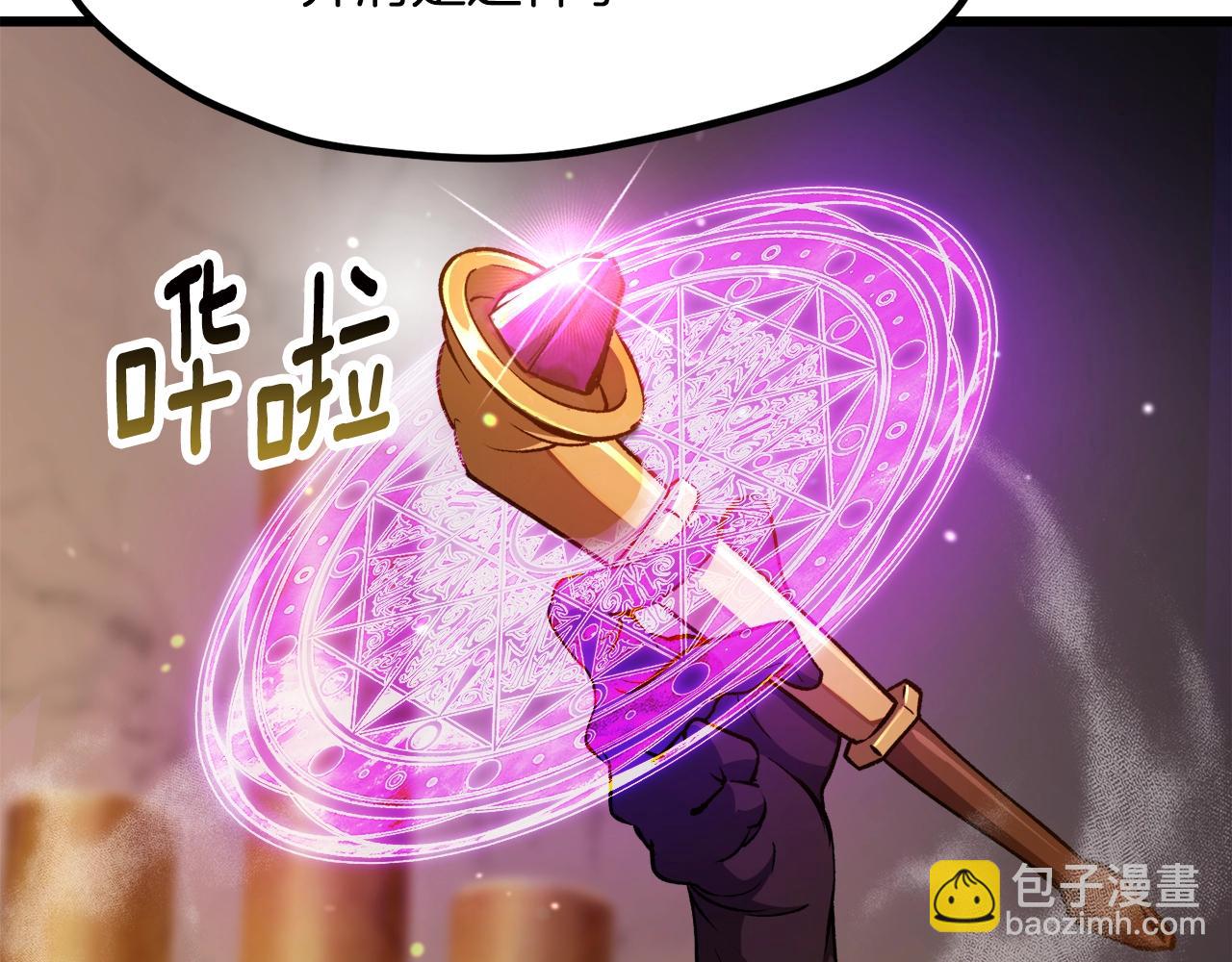 第233话 你成功激怒我了149