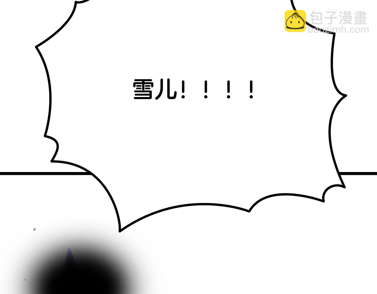 第233话 你成功激怒我了15