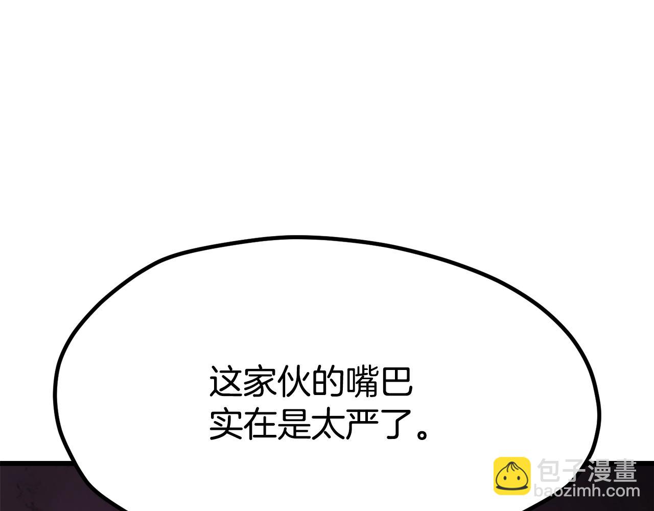 第233话 你成功激怒我了151