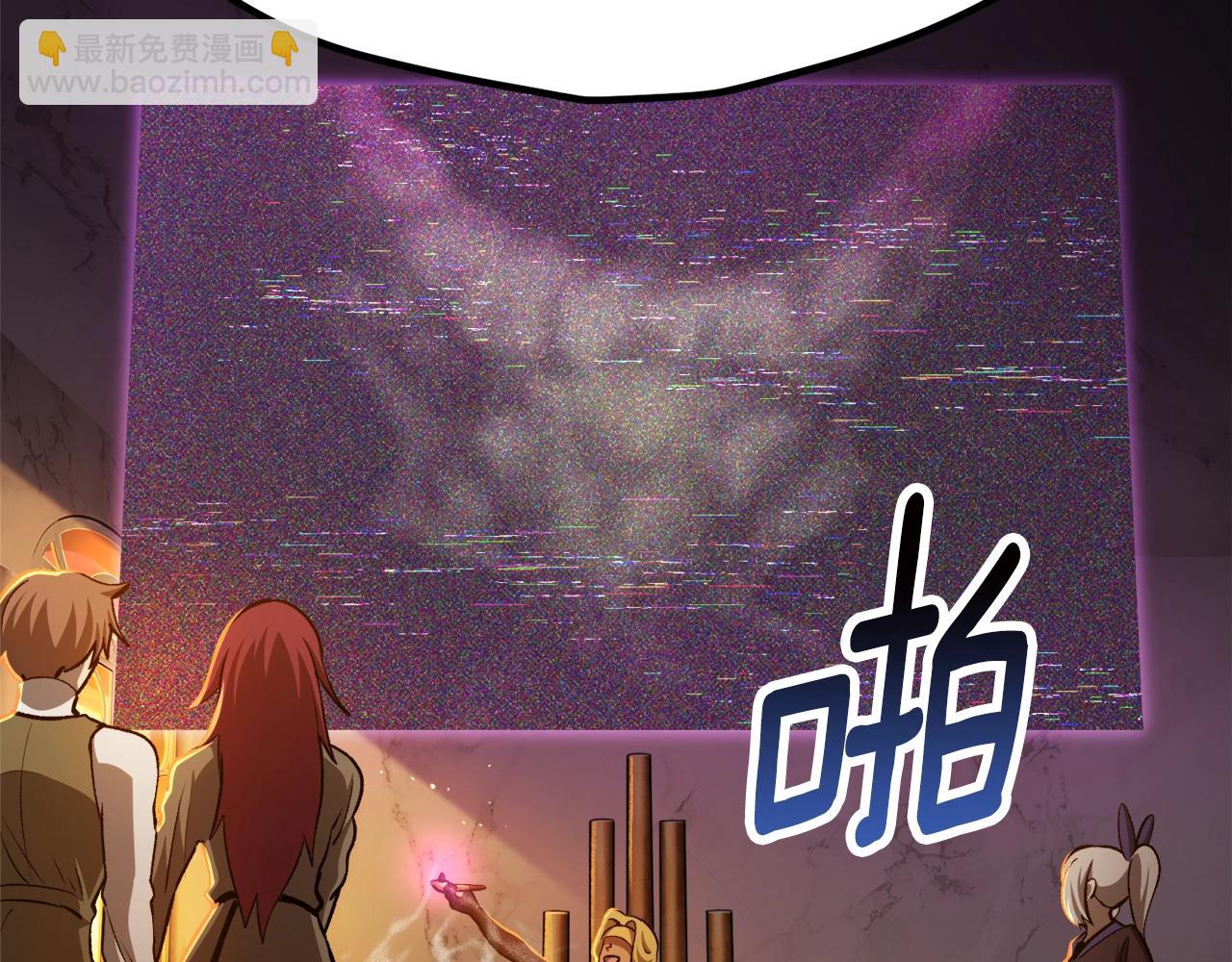 第233话 你成功激怒我了152