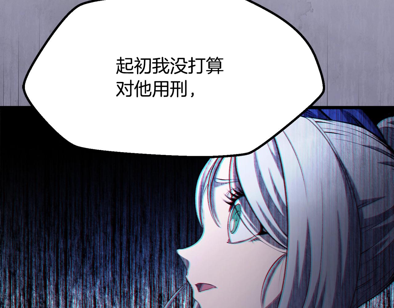 第233话 你成功激怒我了159