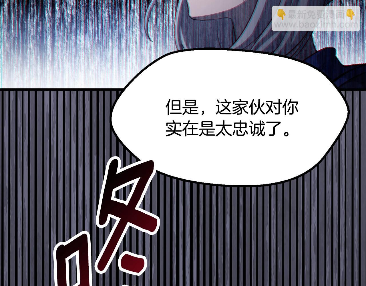 第233话 你成功激怒我了160