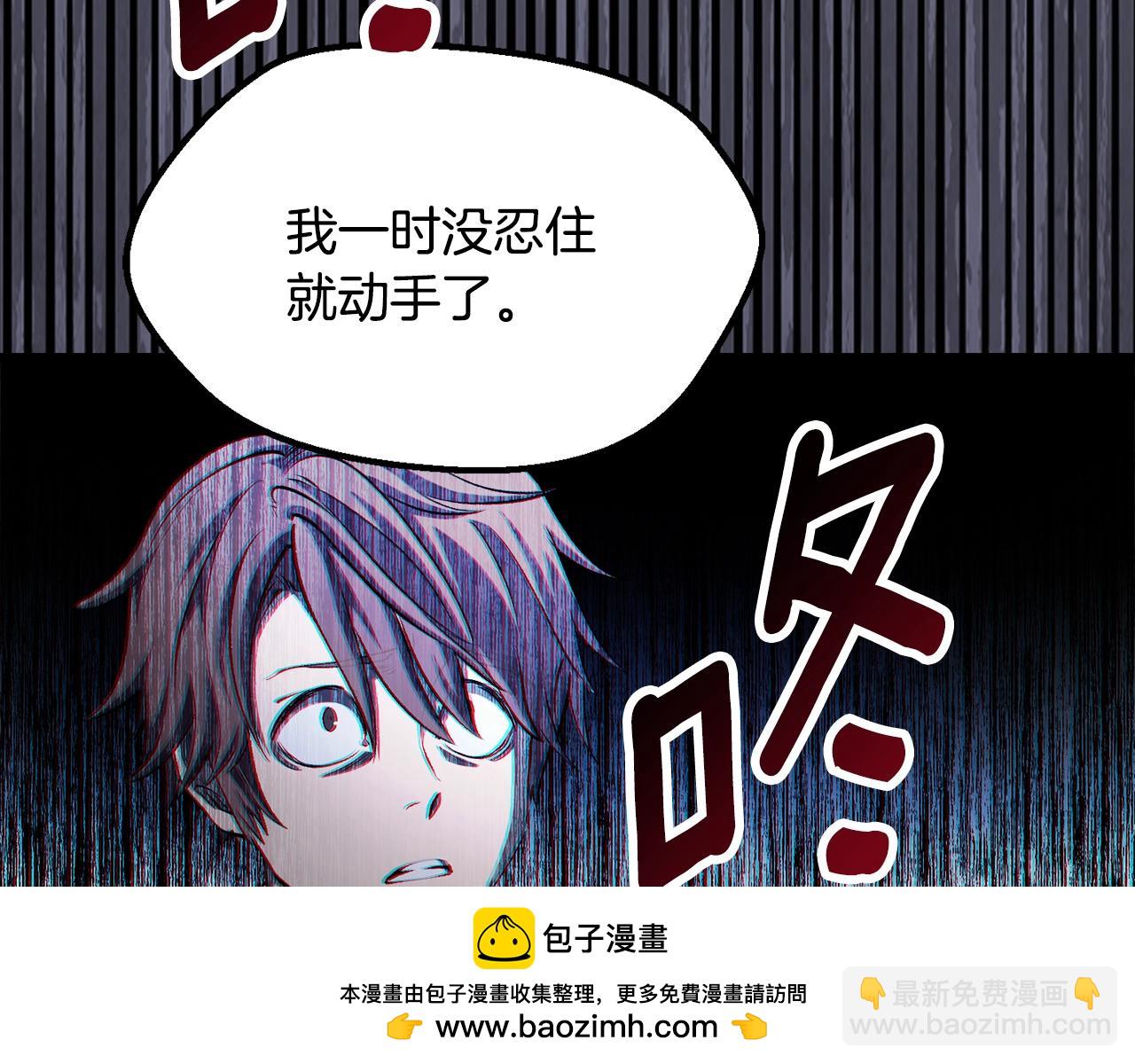 第233话 你成功激怒我了161