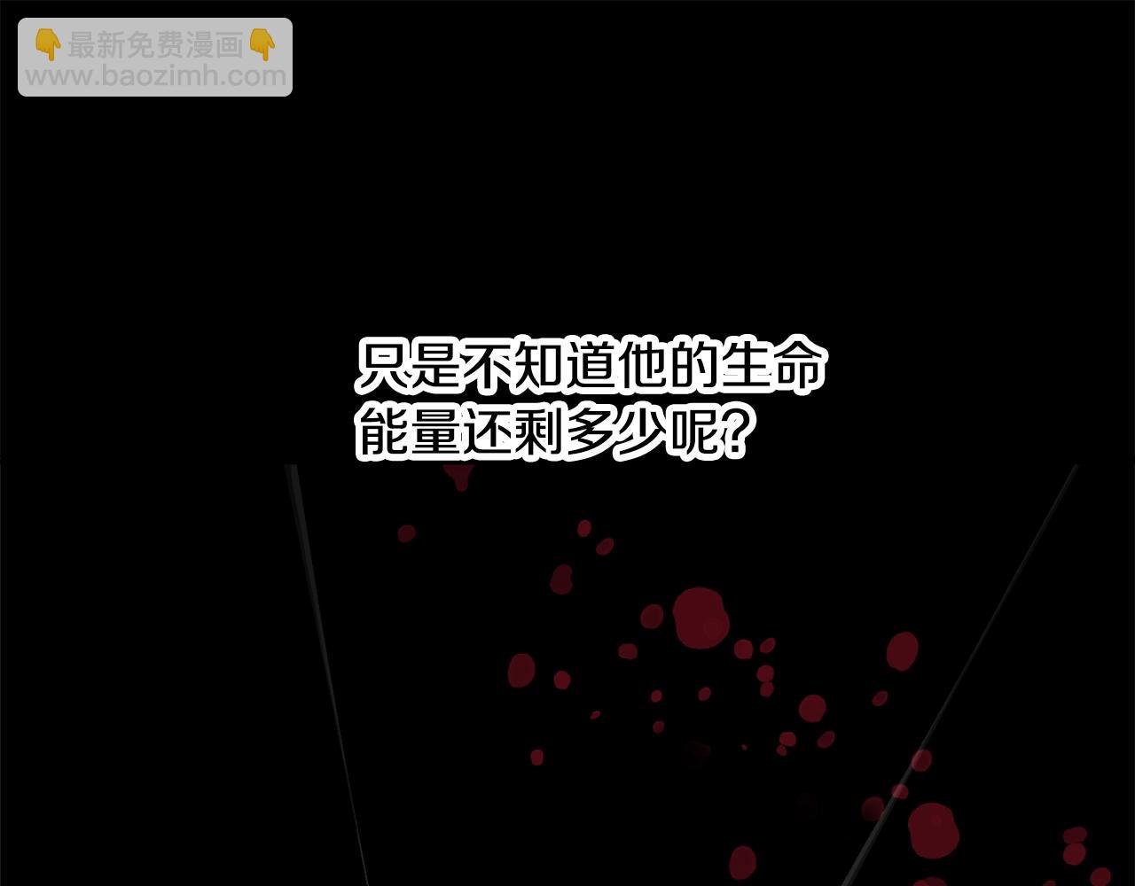 第233话 你成功激怒我了165
