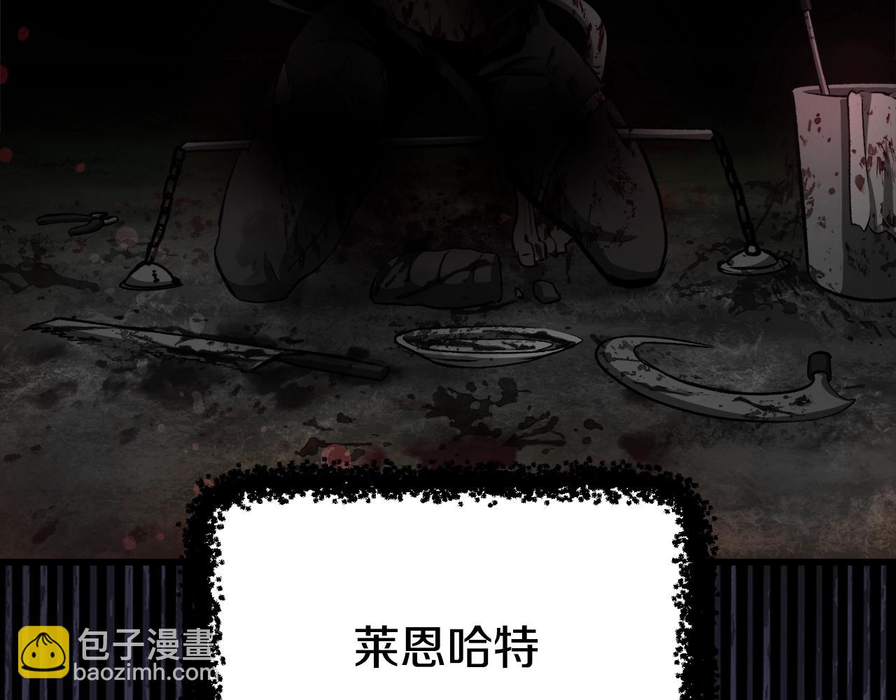 第233话 你成功激怒我了167