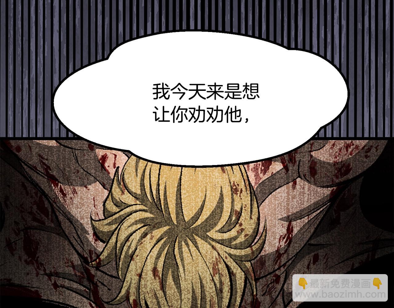 第233话 你成功激怒我了169