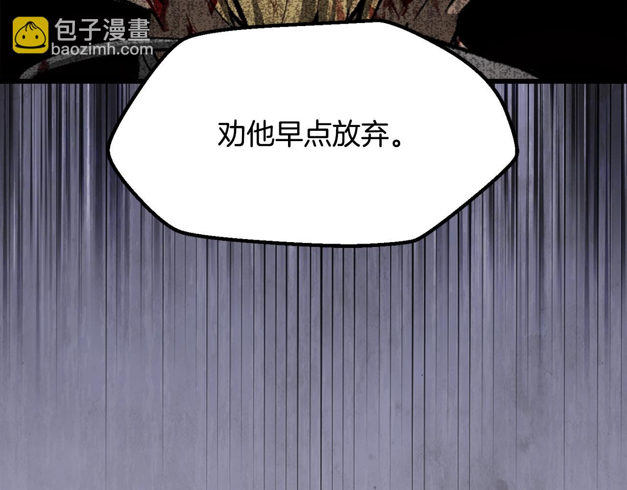 第233话 你成功激怒我了170