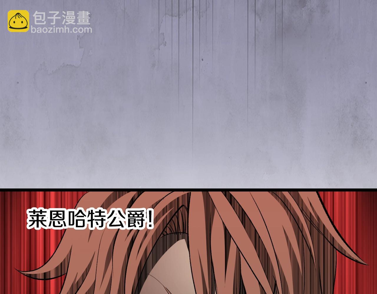 第233话 你成功激怒我了171