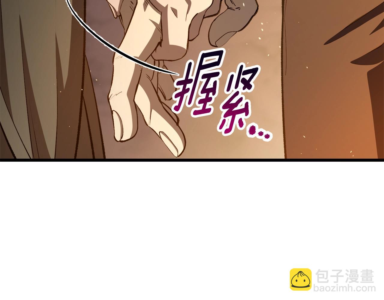 第233话 你成功激怒我了175