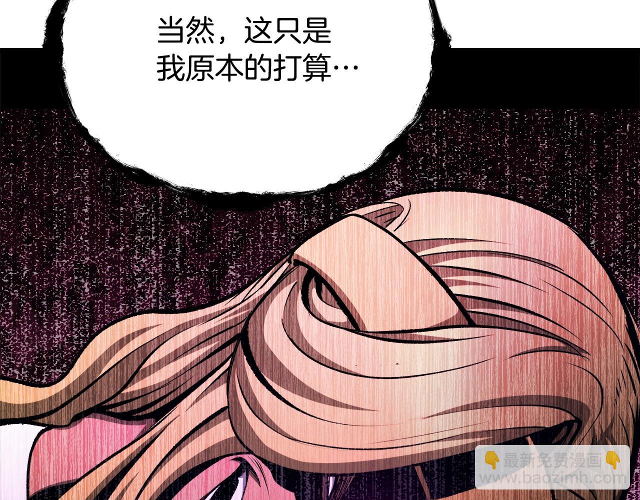 第233话 你成功激怒我了180